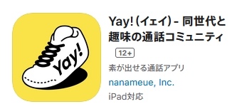 yayのアプリ